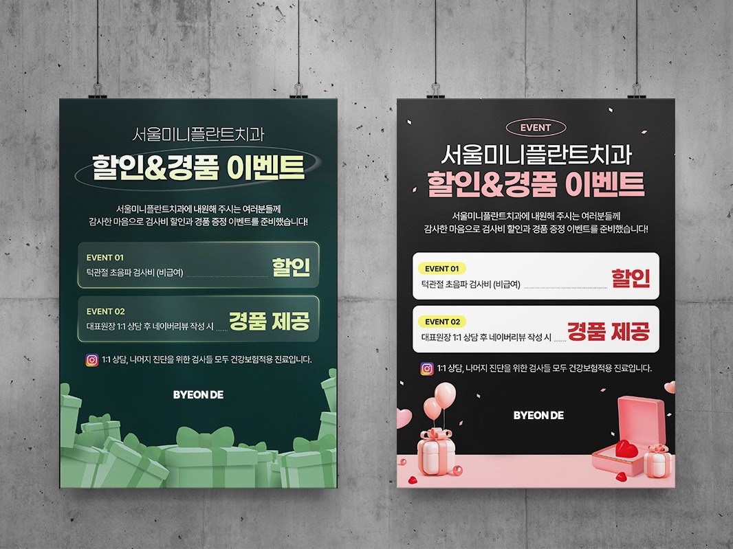 연관서비스