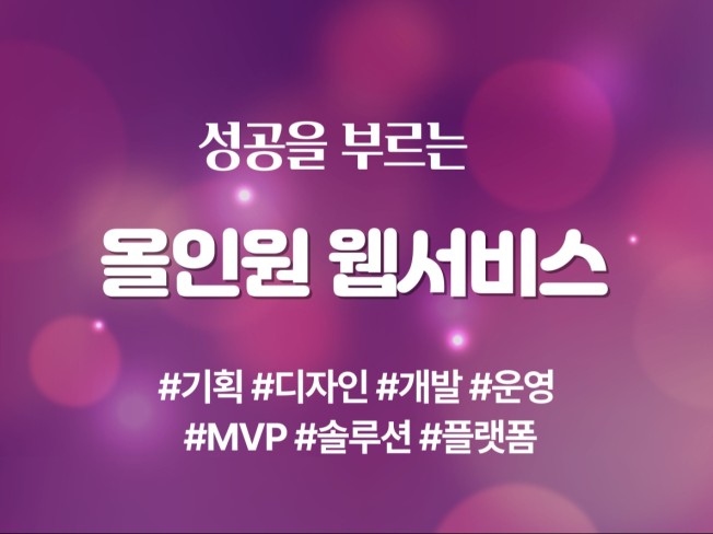 연관서비스