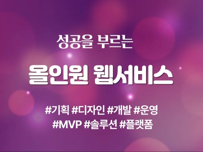 메인 이미지