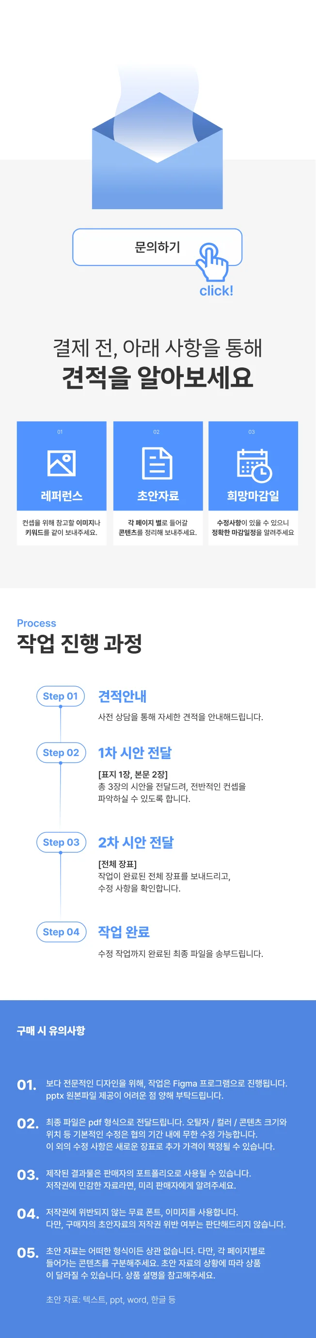 상세이미지-2