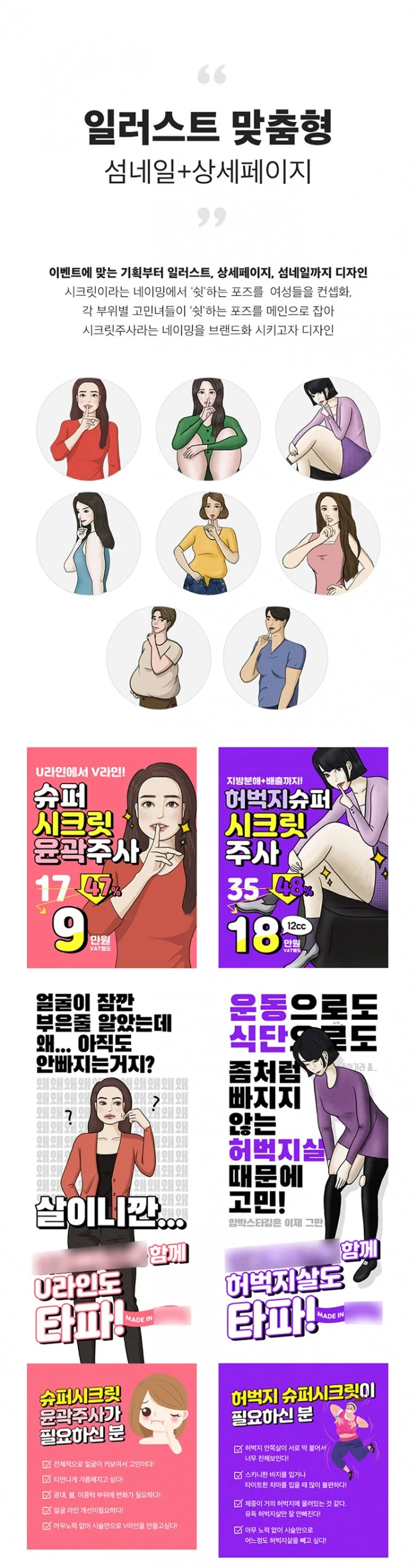 상세이미지-0