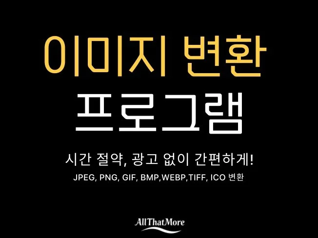 2. 업무 효율성을 ..