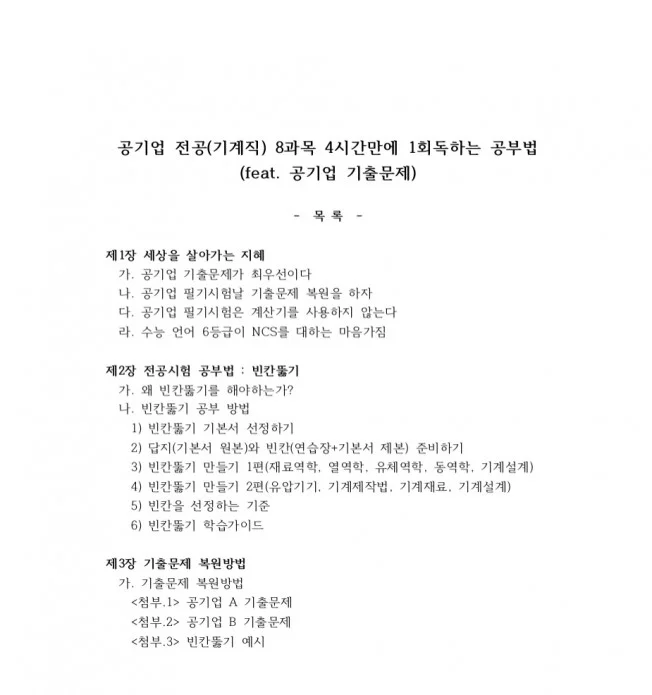 상세이미지-0