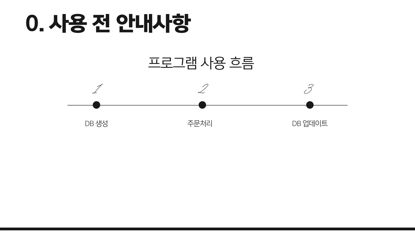 상세이미지-2