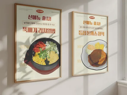 감성적인 손그림일러스트 제작해드립니다.