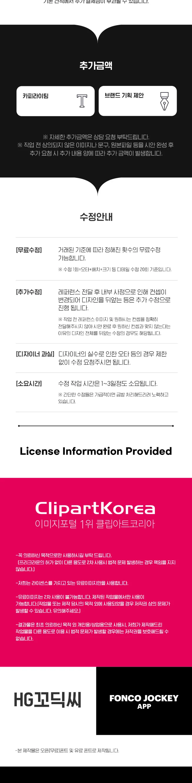 상세이미지-2