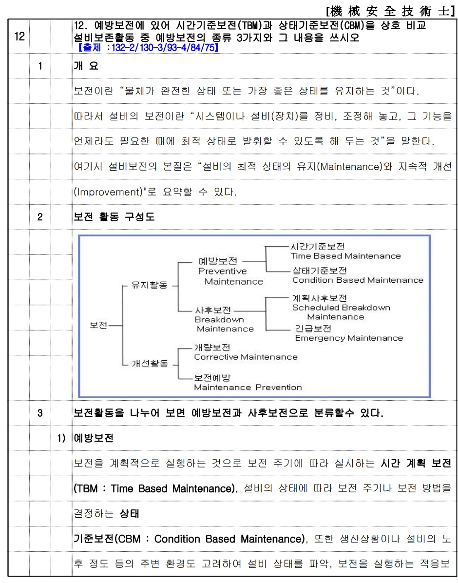 상세이미지-5