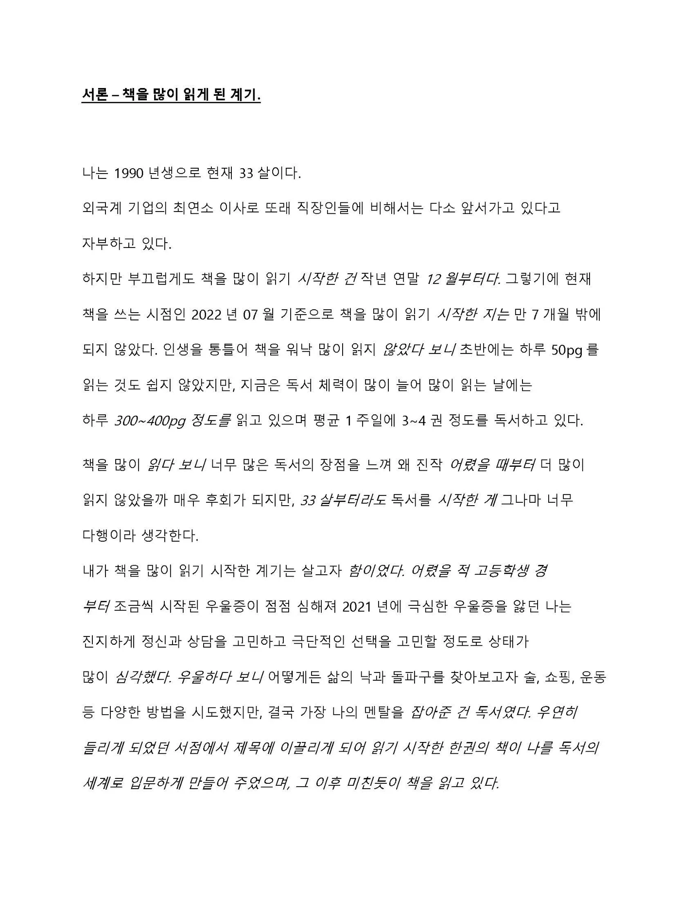 상세이미지-0