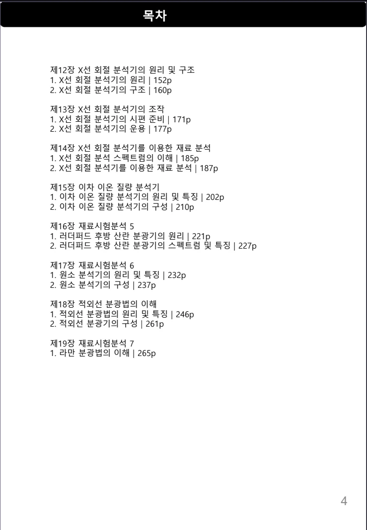 상세이미지-2