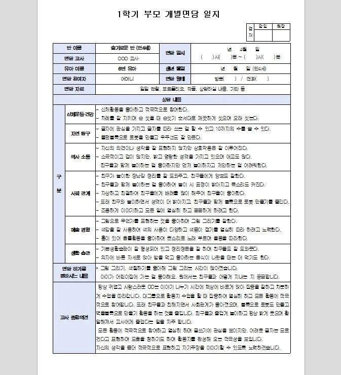 상세이미지-0