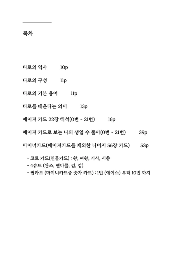 상세이미지-2