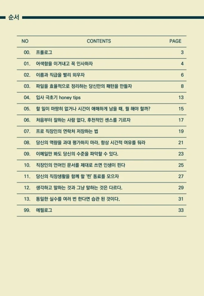 상세이미지-1