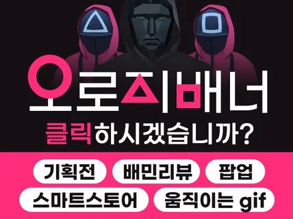 고퀄 빠르게 매출올려드려요