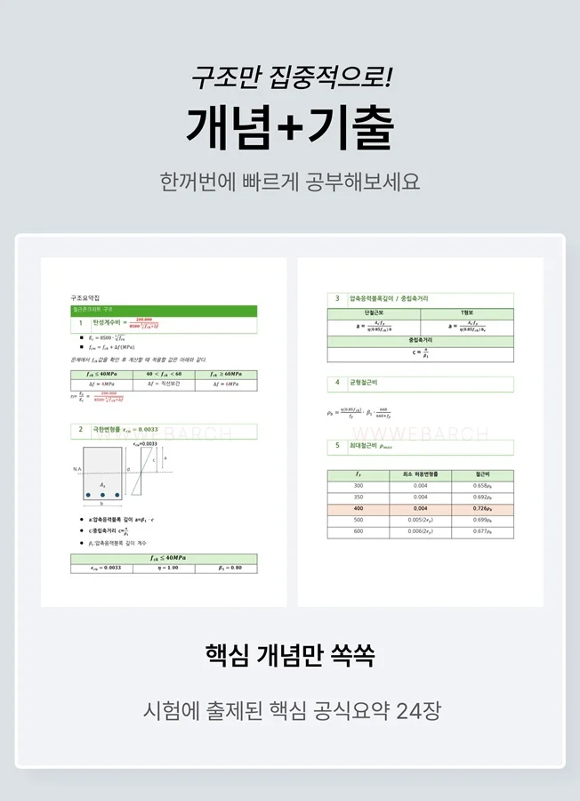 상세이미지-2