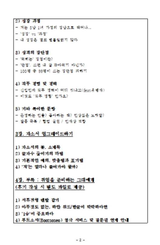 상세이미지-2