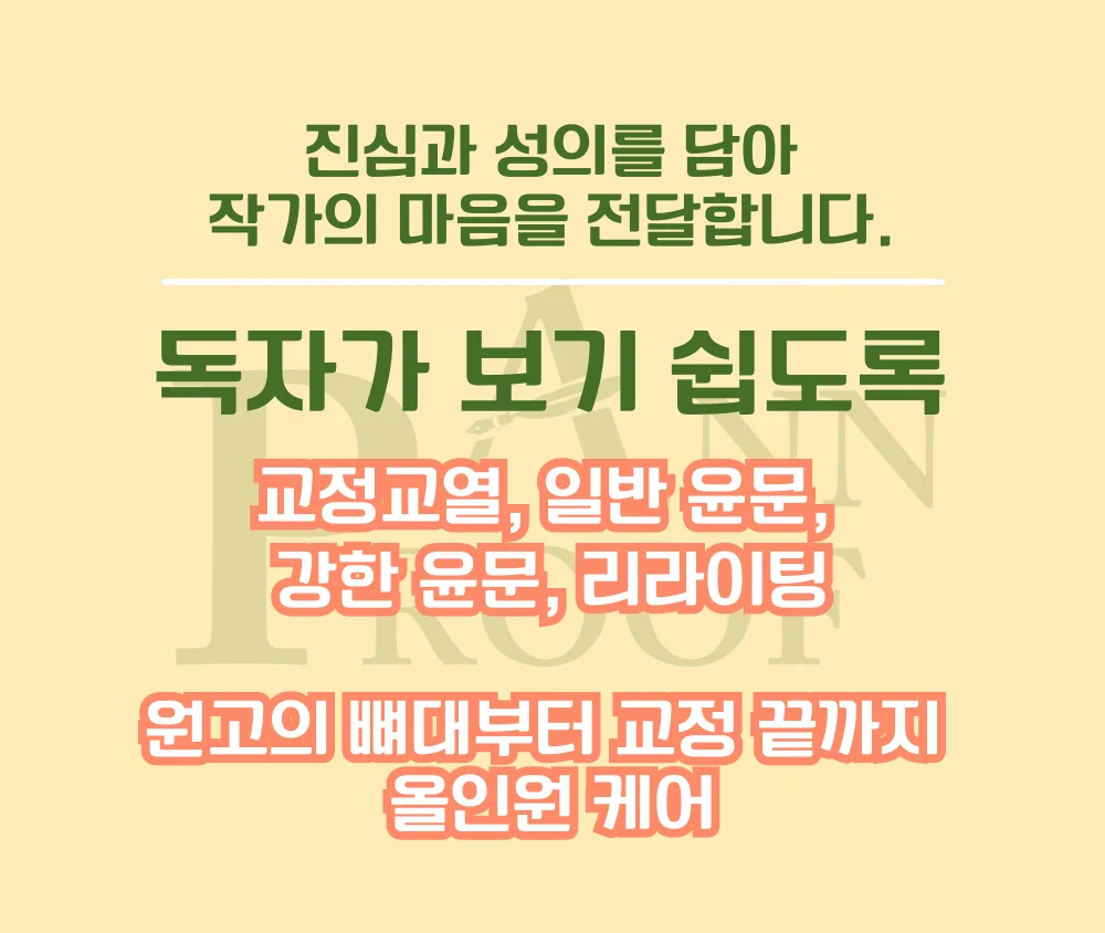 상세이미지-0