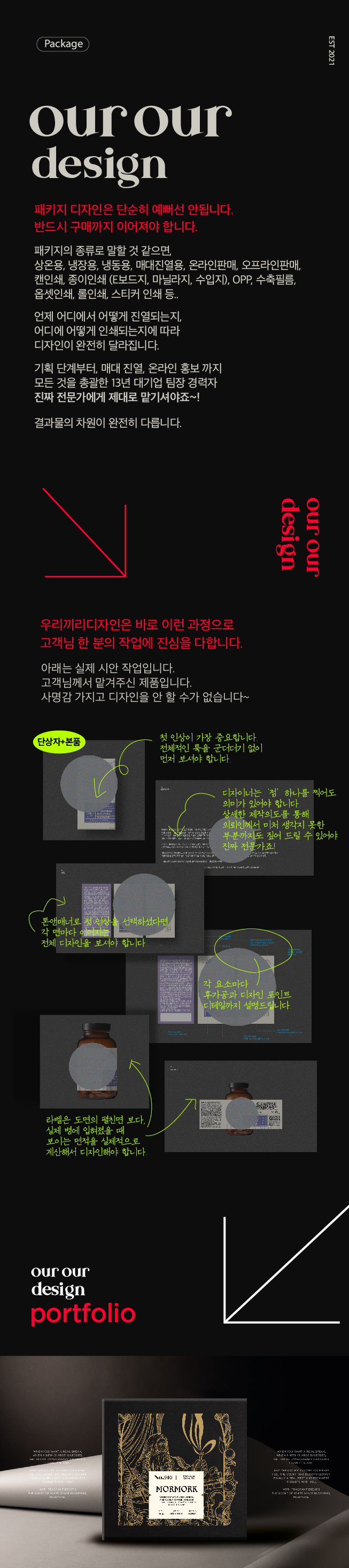 상세이미지-0