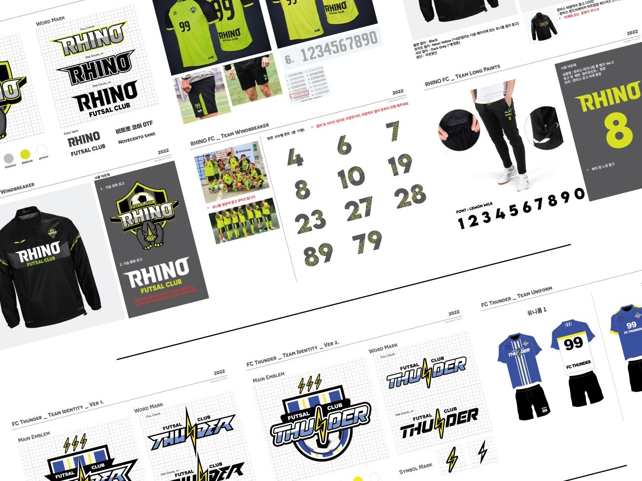 "스포츠 전문 디자이너" 로고, 엠블럼, 유니폼 디자인