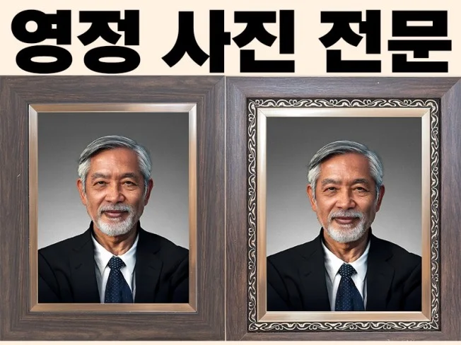 메인 이미지