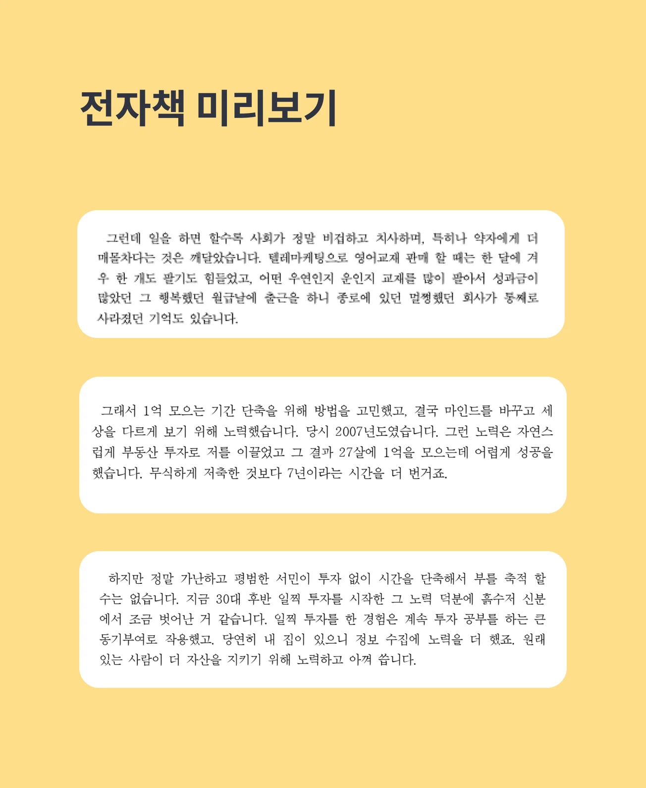 상세이미지-5