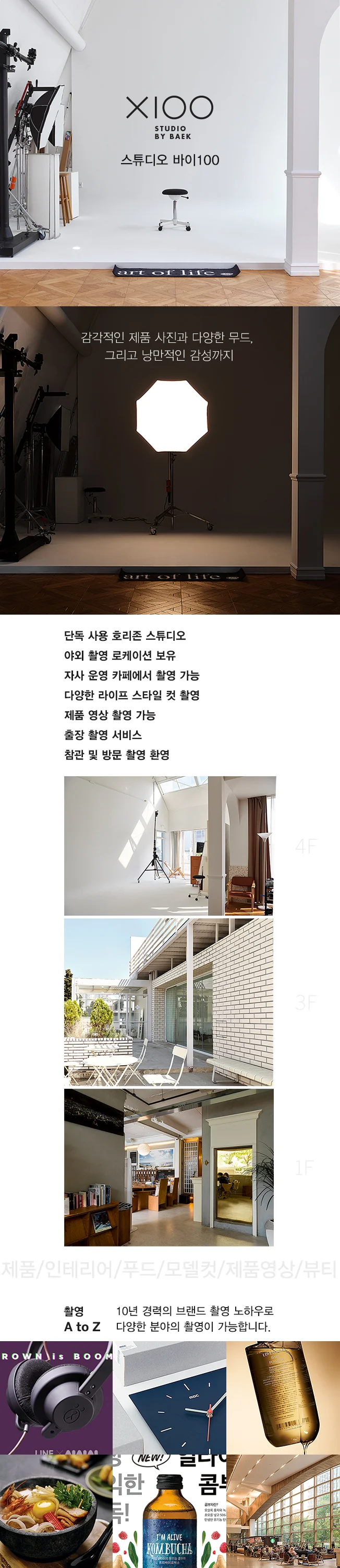 상세이미지-0