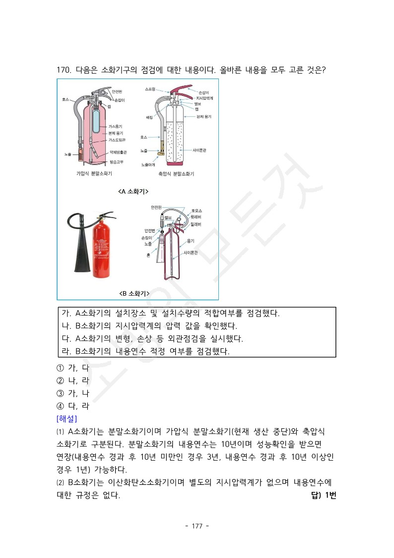 상세이미지-3