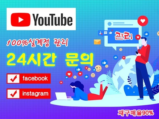 2. 유튜브링크를 다..