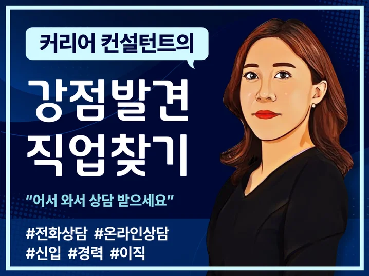 메인 이미지