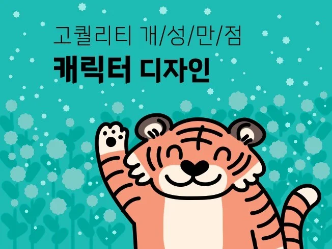 메인 이미지