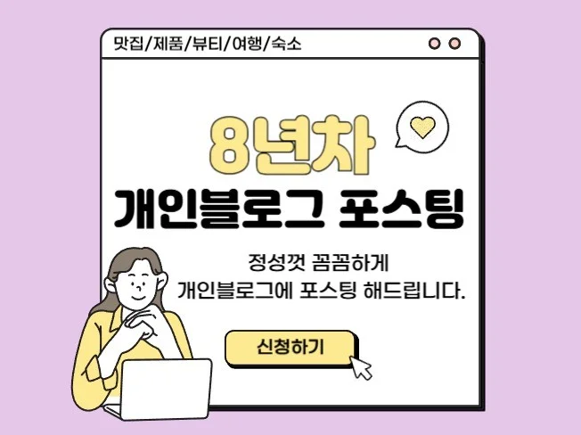 메인 이미지