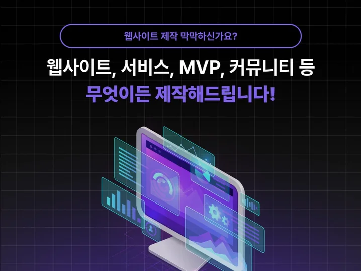 5. 원하시는 웹사이..