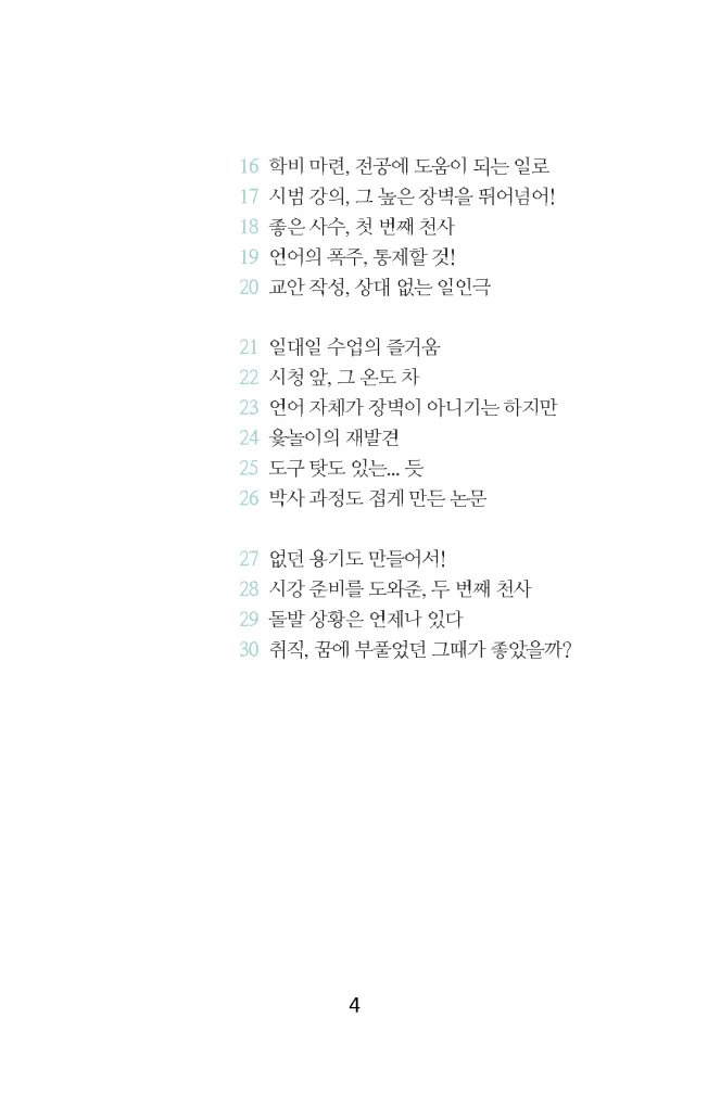 상세이미지-1