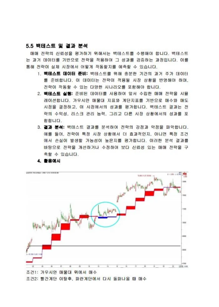 상세이미지-6