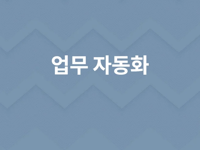 메인 이미지