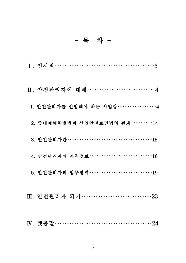 상세이미지-1