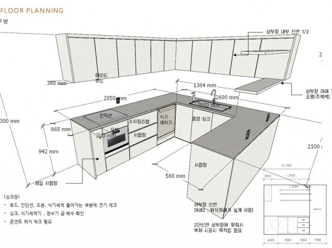 공간∙건축 디자인, 산업∙제품 디자인 전문가 에이치인인테리어 - 크몽