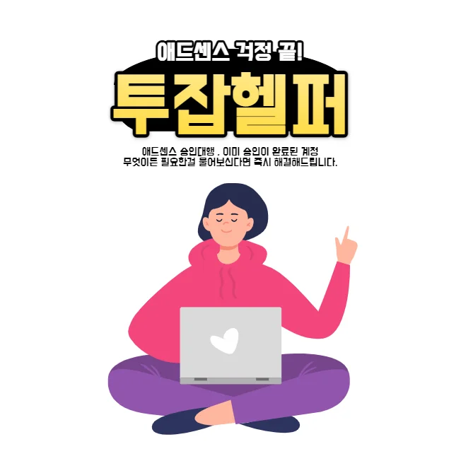 상세이미지-2