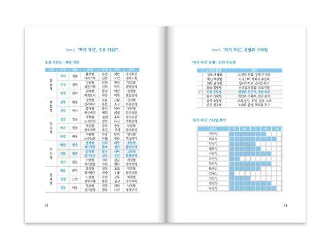 상세이미지-6