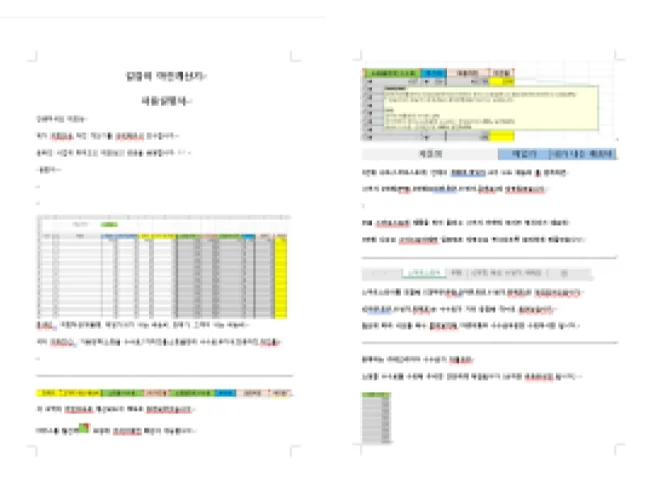 상세이미지-6