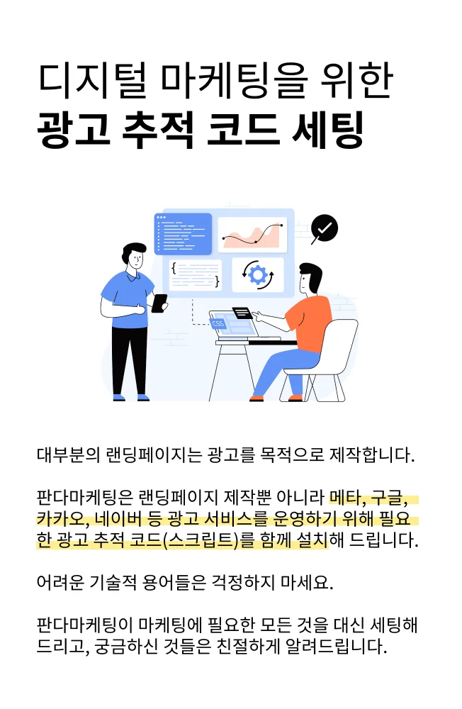 상세이미지-2