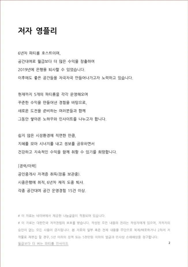 상세이미지-0