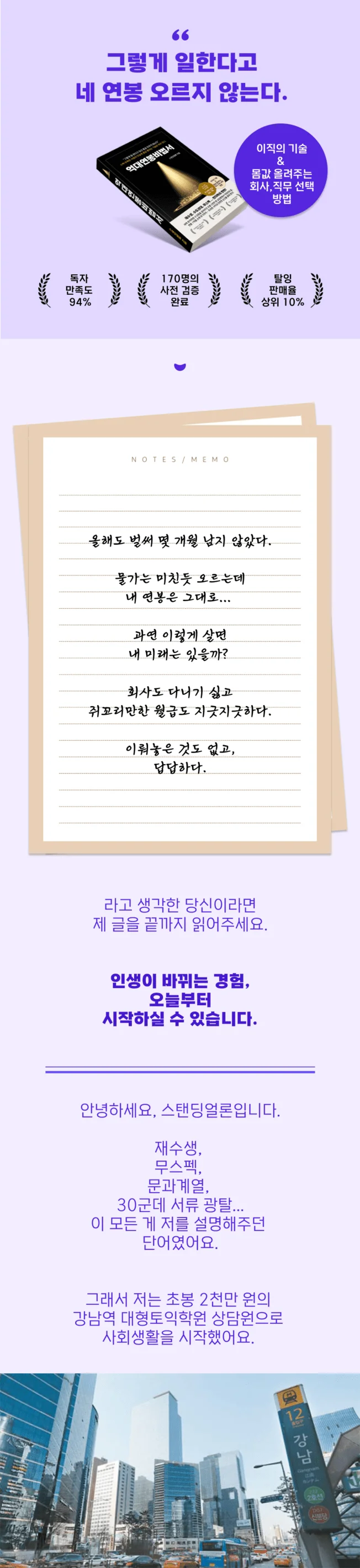 상세이미지-0