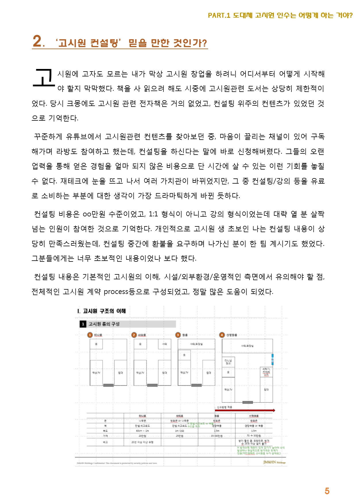 상세이미지-3