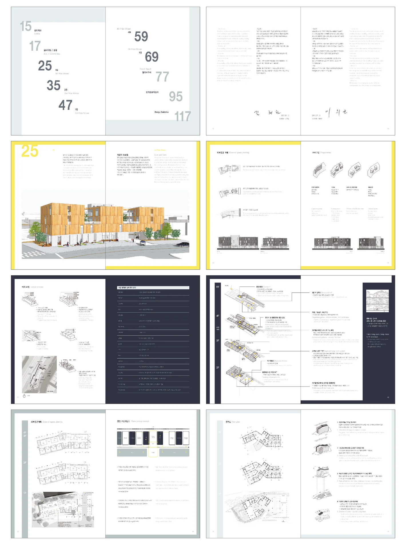 상세이미지-3