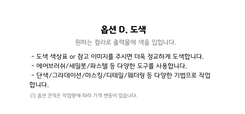상세이미지-2