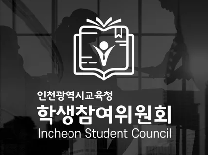 브랜드 로고제작  감성 로고 디자인 기업로고 CI BI