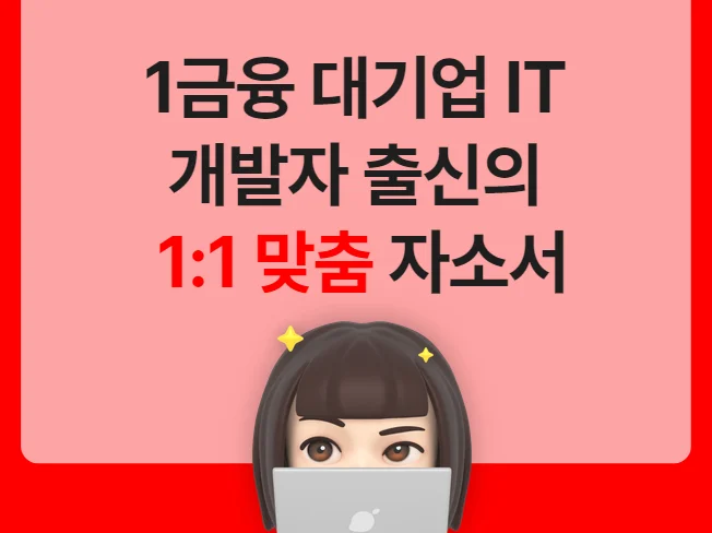 상세이미지-0