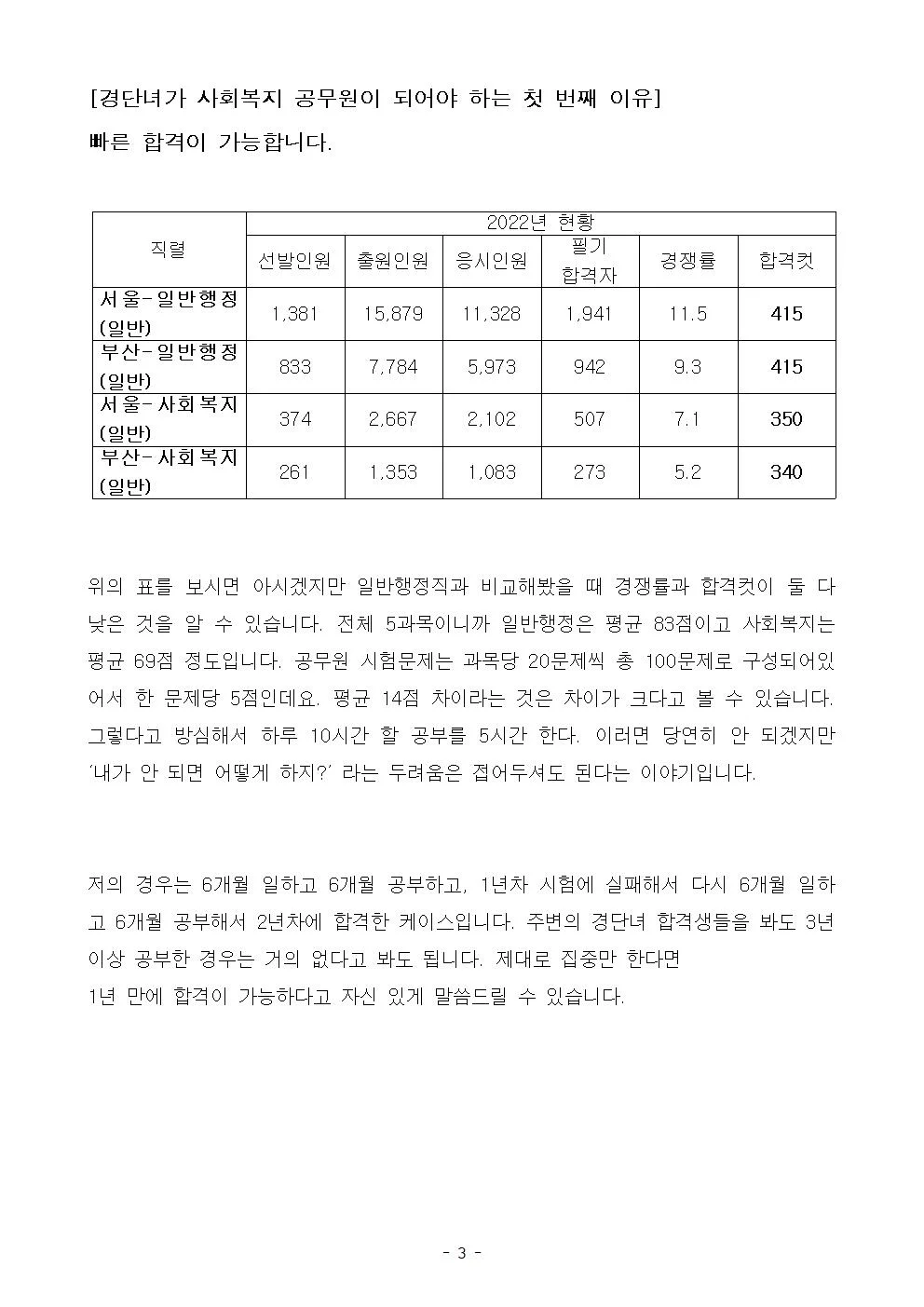 상세이미지-2