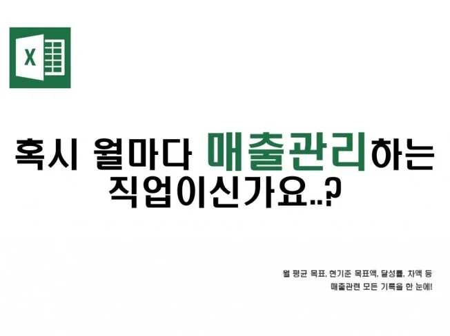 4. 허상만 잡지 말..