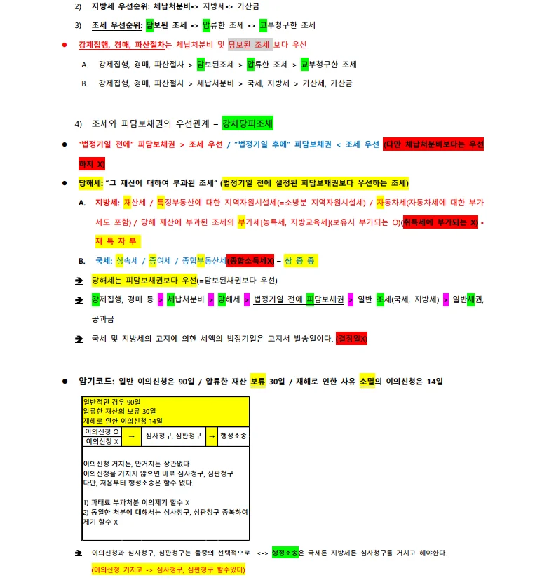 상세이미지-7